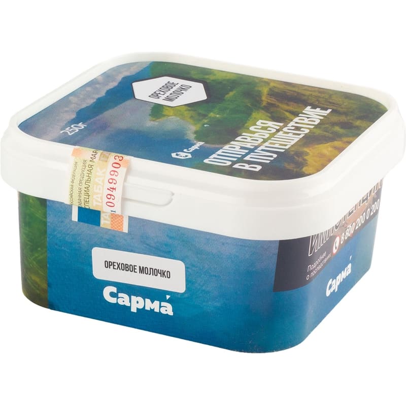 Табак для кальяна Сарма — Ореховое Молочко 200гр.