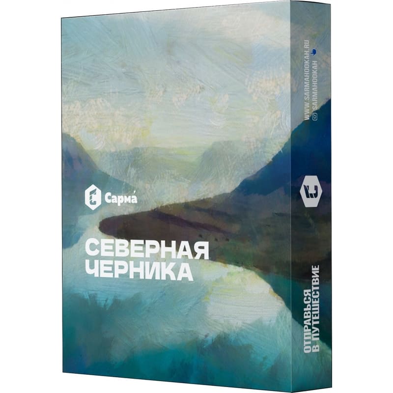 Табак для кальяна Сарма — Северная Черника 25гр.