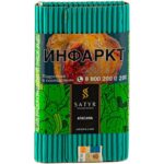 Табак для кальяна Satyr Atacama — Кактус 100гр.