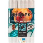 Табак для кальяна Satyr Blue Cheese — Сырный Соус 100гр.