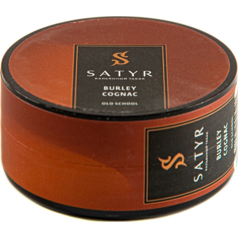 Табак для кальяна Satyr Burley Cognac — Берли Коньяк 25гр.