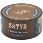 Табак для кальяна Satyr Burley Cointreau — Берли Куантро 25гр.