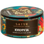 Табак для кальяна Satyr Cornhoolio — Кукуруза 25гр.