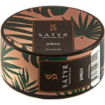 Табак для кальяна Satyr Jungle — Джангл 25гр.
