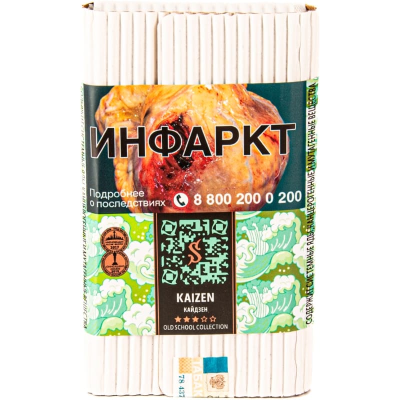 Табак для кальяна Satyr Kaizen — Кайдзен 100гр.