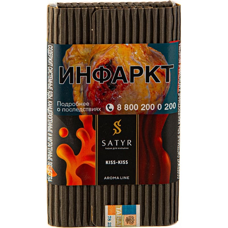 Табак для кальяна Satyr Kiss-Kiss — Ирис 100гр.