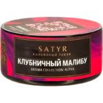 Табак для кальяна Satyr Tochka G — Клубничный Малибу 25гр.