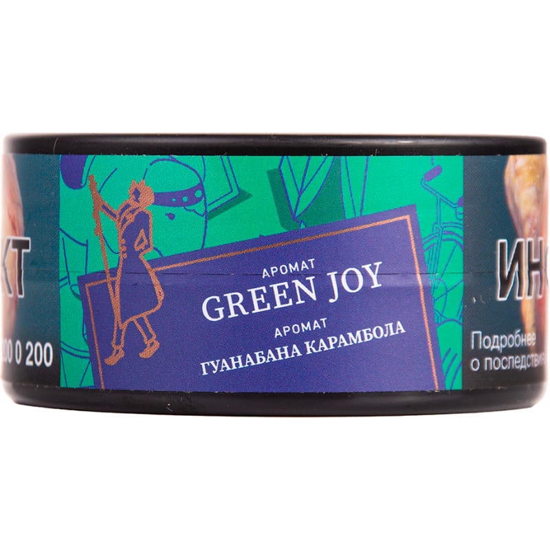 Табак для кальяна Satyr Green Joy — Гуанабана Карамбола 25гр.