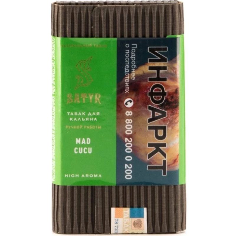 Табак для кальяна Satyr Mad Cucu — Сумасшедший Огурец 100гр.