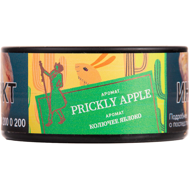 Табак для кальяна Satyr Prickly Apple — Колючее Яблоко 25гр.
