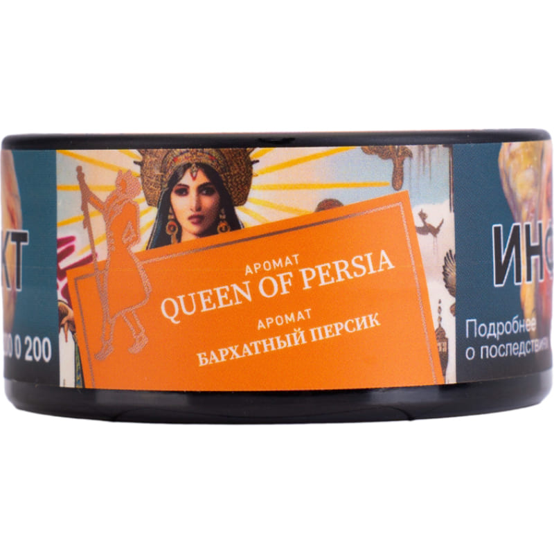 Табак для кальяна Satyr Queen of Persia — Бархатный Персик 25гр.