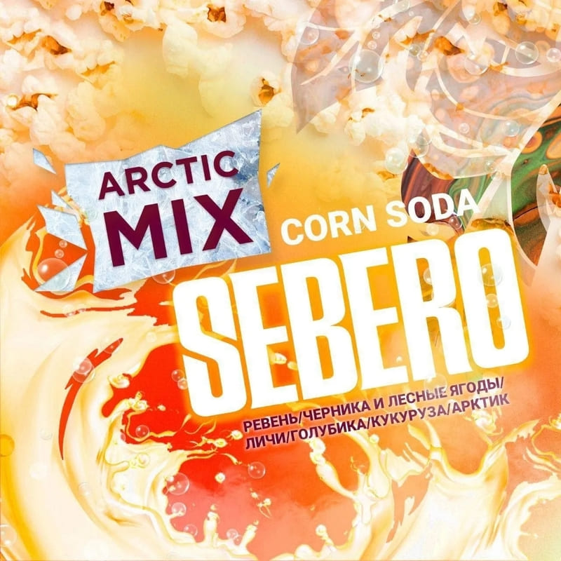 Табак для кальяна Sebero Arctic Mix Corn Soda — Корн Сода 100гр.