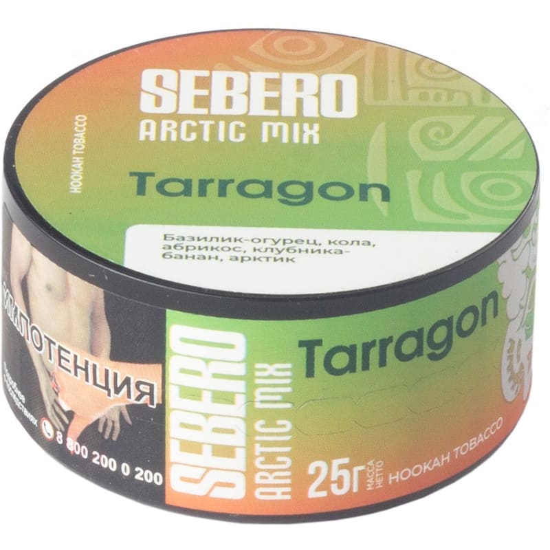 Табак для кальяна Sebero Arctic Mix Tarragon — Тарагон 25гр.