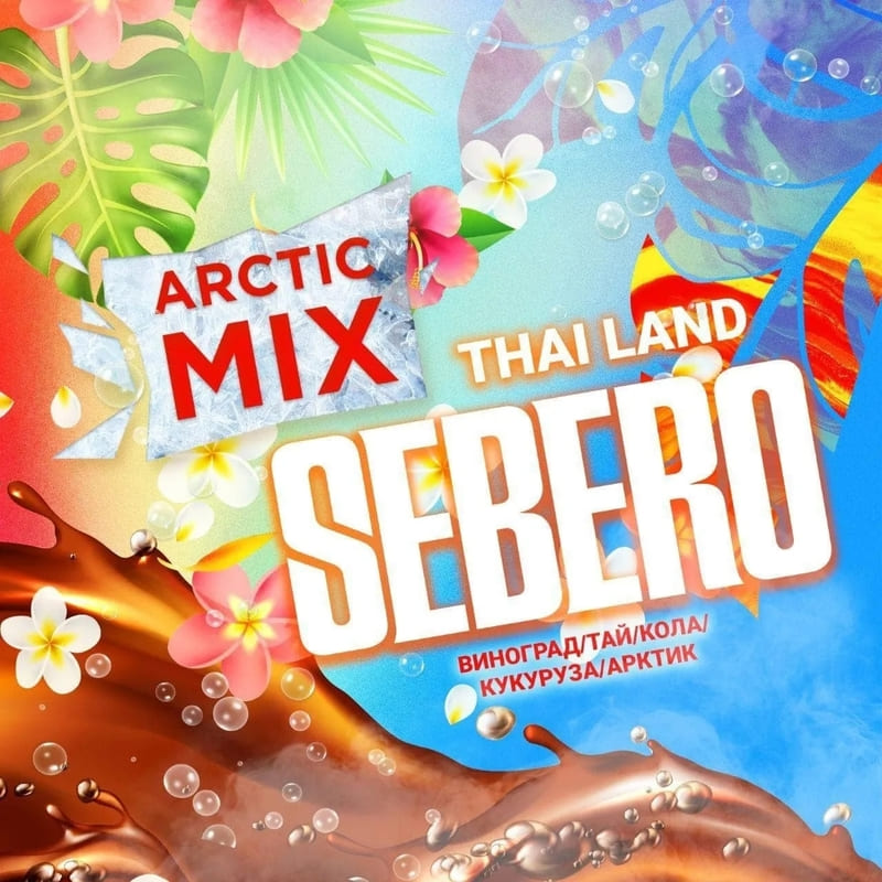 Табак для кальяна Sebero Arctic Mix Thai Land — Тайланд 100гр.