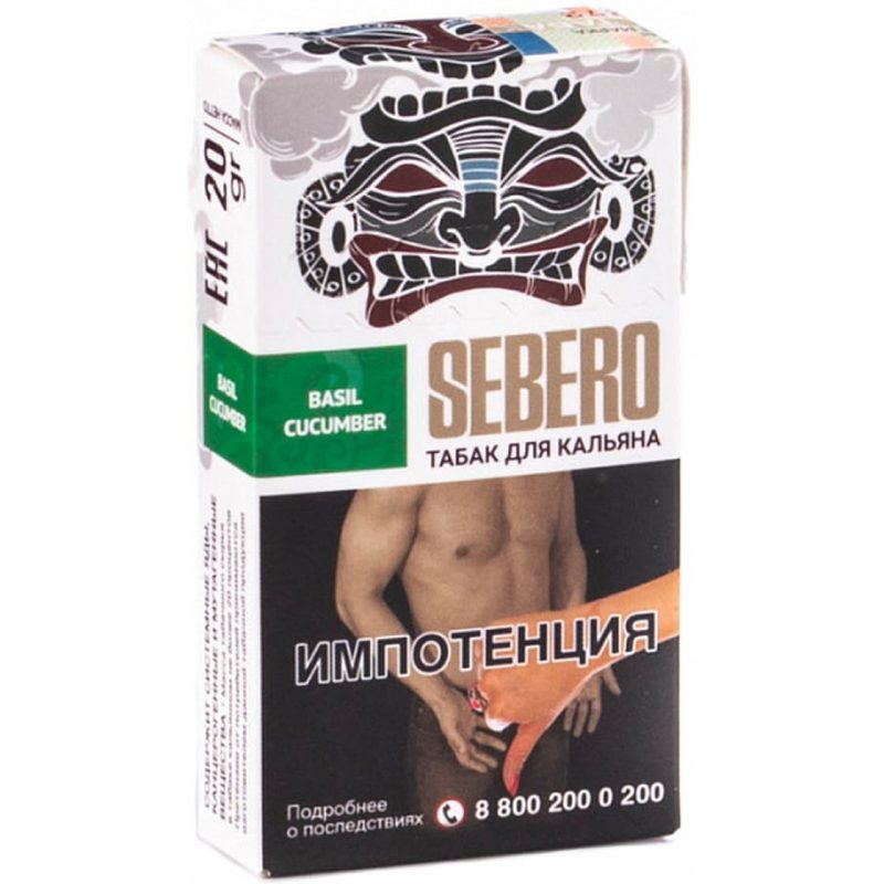 Табак для кальяна Sebero Classic Basil Cucumber — Базилик и Огурец 25гр.