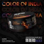 Табак для кальяна Sebero Black Color of India — Карри 100гр.