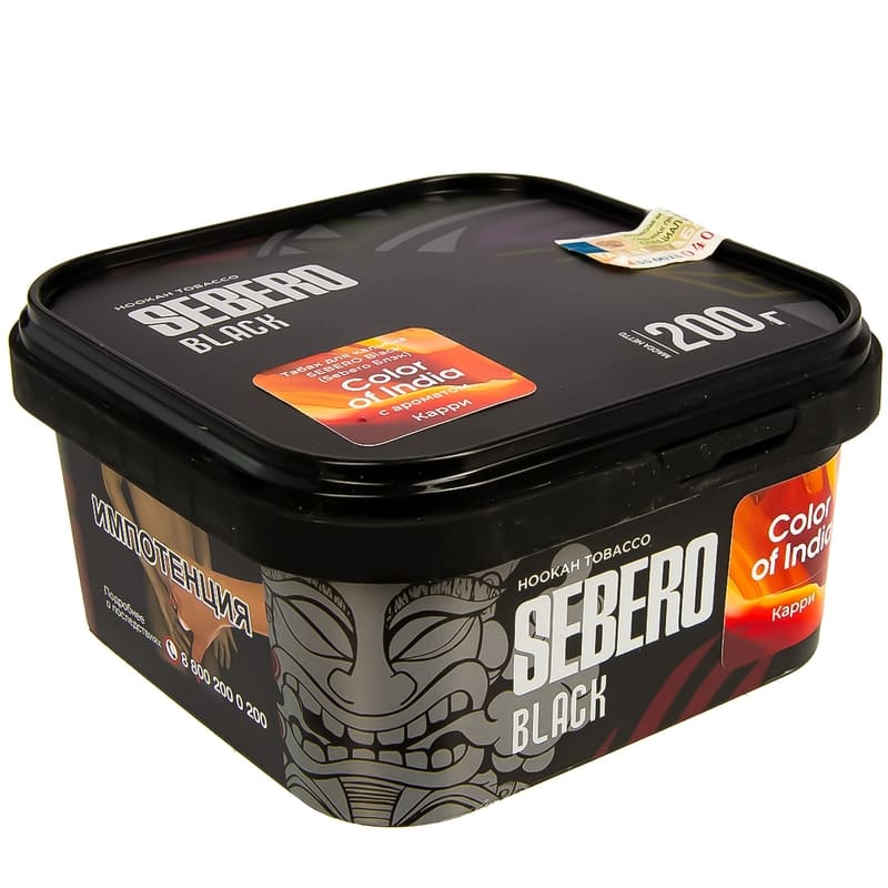Табак для кальяна Sebero Black Color of India — Карри 200гр.