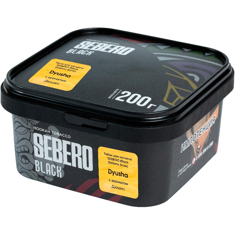 Табак для кальяна Sebero Black Dyusha — Дюшес 200гр.