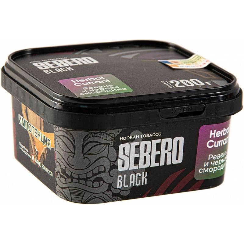 Табак для кальяна Sebero Black Herbal Currant — Ревень и Черная Смородина 200гр.
