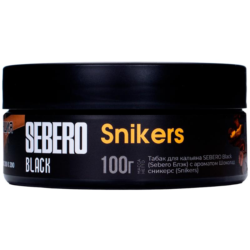 Табак для кальяна Sebero Black Snikers — Шоколад Сникерс 100гр.
