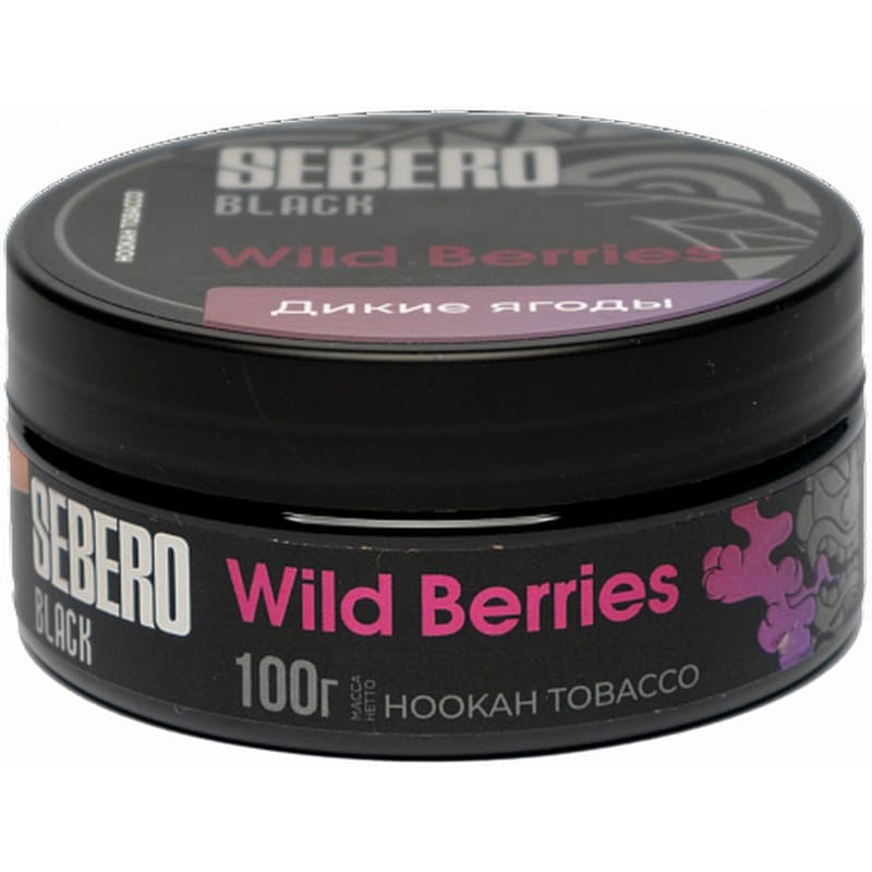 Табак для кальяна Sebero Black Wild Berries — Дикие Ягоды 100гр.