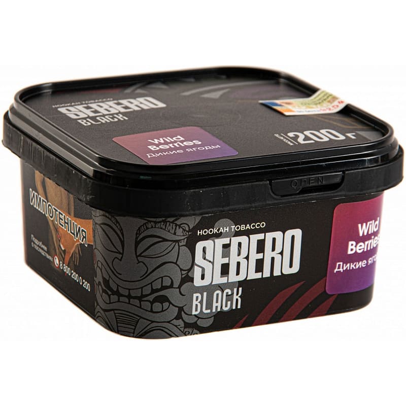 Табак для кальяна Sebero Black Wild Berries — Дикие Ягоды 200гр.