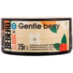 Табак для кальяна Sebero Classic Gentle Berry — Бузина и Морошка 25гр.