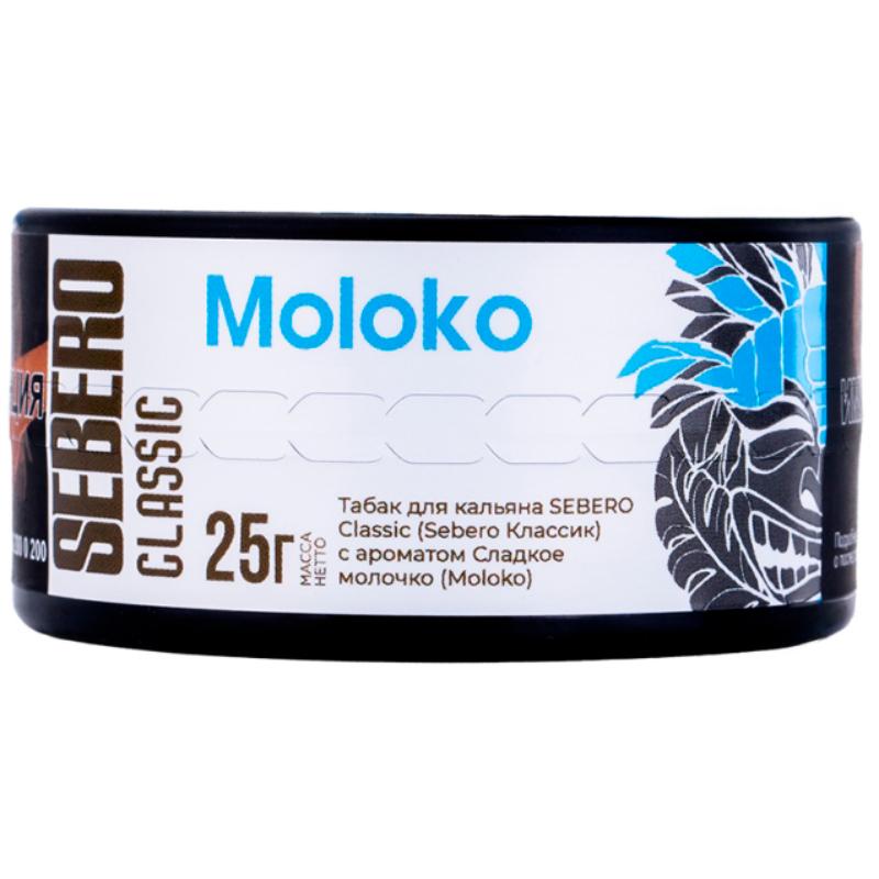 Табак для кальяна Sebero Classic Moloko — Сладкое Молочко 25гр.