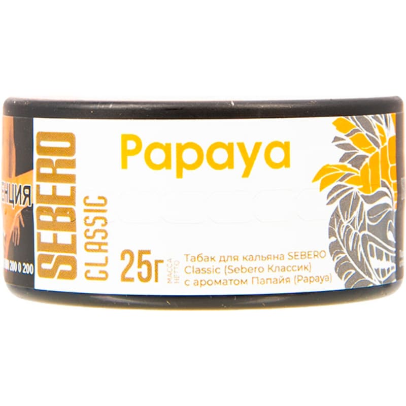 Табак для кальяна Sebero Classic Papaya — Папайя 25гр.