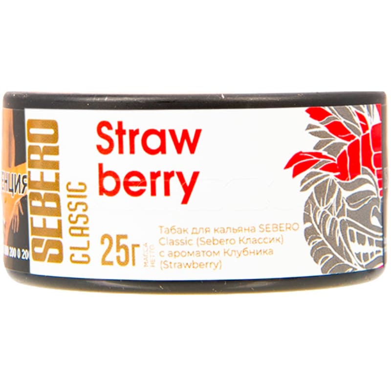 Табак для кальяна Sebero Classic Strawberry — Клубника 25гр.