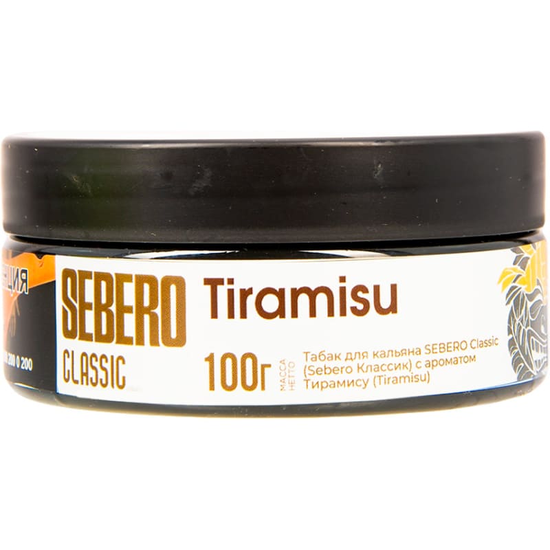 Табак для кальяна Sebero Classic Tiramisu — Тирамису 100гр.