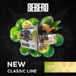 Табак для кальяна Sebero Classic Feijoa — Фейхоа 25гр.
