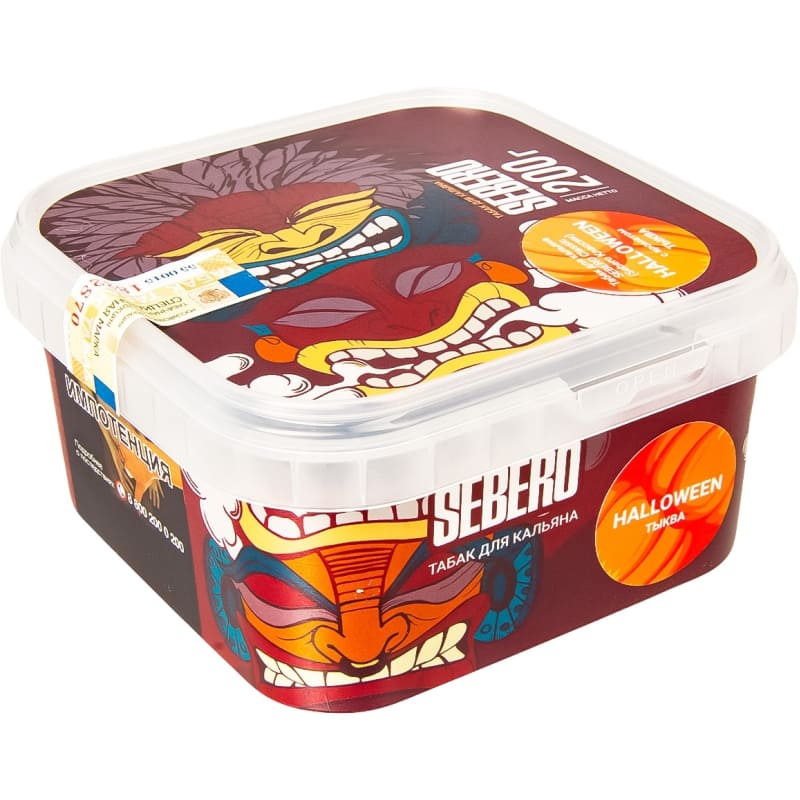 Табак для кальяна Sebero Classic Halloween — Тыква 200гр.