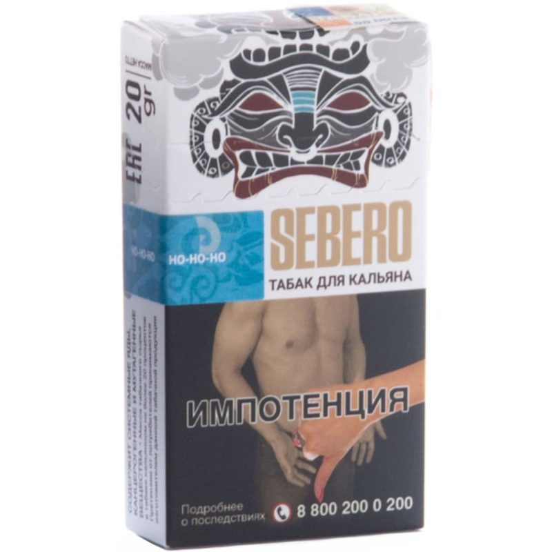 Табак для кальяна Sebero Classic Ho-Ho-Ho — Холодок 25гр.