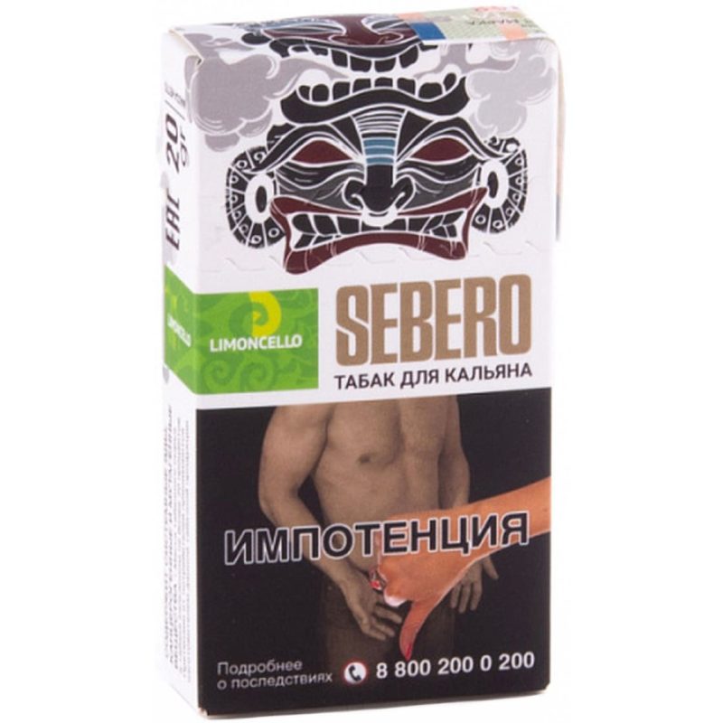 Табак для кальяна Sebero Classic Limoncello — Лимончелло 25гр.