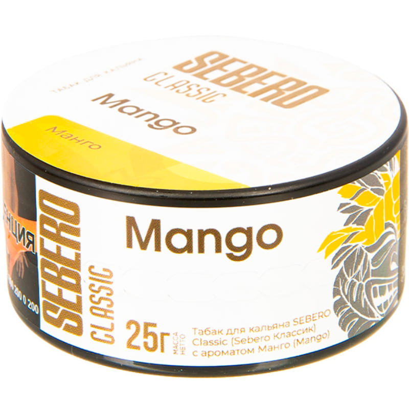 Табак для кальяна Sebero Classic Mango — Манго 25гр.