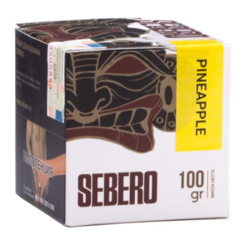 Табак для кальяна Sebero Classic Pineapple — Ананас 100гр.