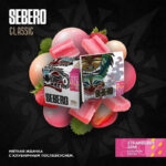 Табак для кальяна Sebero Classic Strawberry Gum — Клубничная Жвачка 25гр.