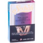 Табак для кальяна Serbetli Ice Raspberry Acai — Асаи Малина Со Льдом 50гр.