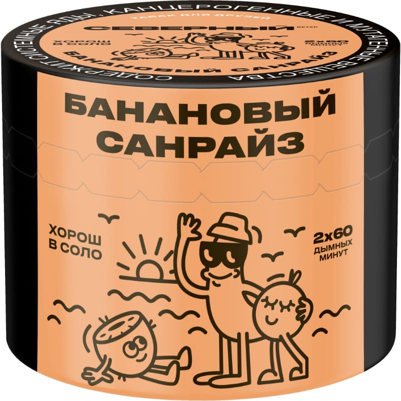 Табак для кальяна Северный — Банановый Санрайз 40гр.
