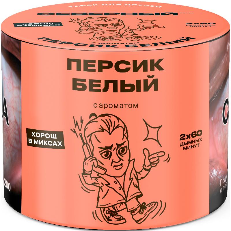 Табак для кальяна Северный — Белый Персик 40гр.