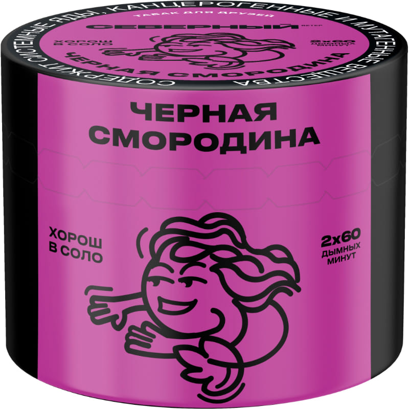 Табак для кальяна Северный — Черная Смородина 40 гр.
