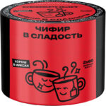 Табак для кальяна Северный — Чифир в Сладость 40 гр.