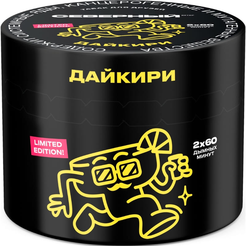 Табак для кальяна Северный — Дайкири 40гр.