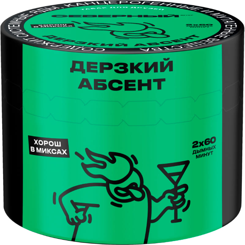Табак для кальяна Северный — Дерзкий Абсент 40 гр.