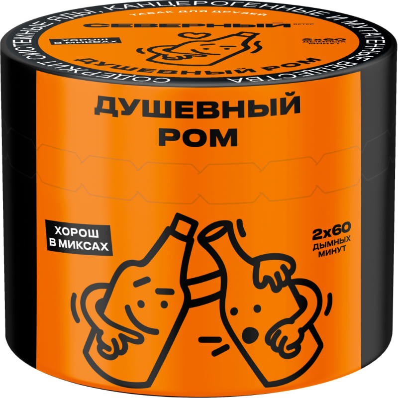 Табак для кальяна Северный — Душевный Ром 40 гр.