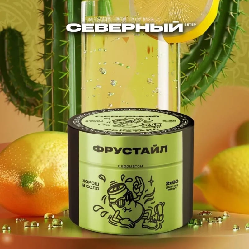 Табак для кальяна Северный — Фрустайл 200гр.