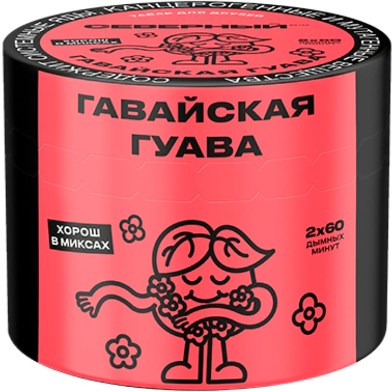 Табак для кальяна Северный — Гавайская Гуава 40гр.
