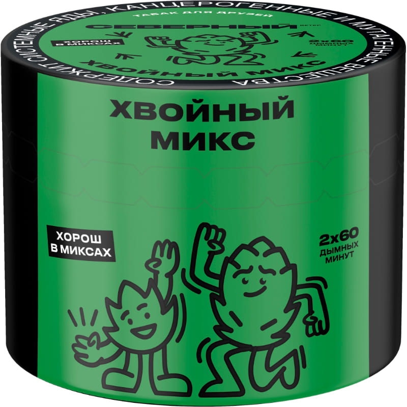 Табак для кальяна Северный — Хвойный Микс 40 гр.