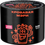 Табак для кальяна Северный — Кровавая Мэри 40гр.